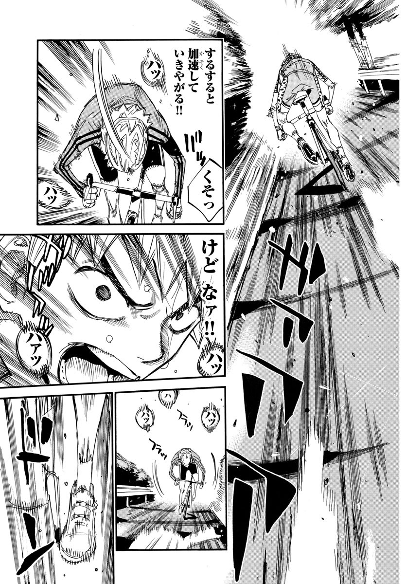 弱虫ペダル Chap 639 - Next Chap 640