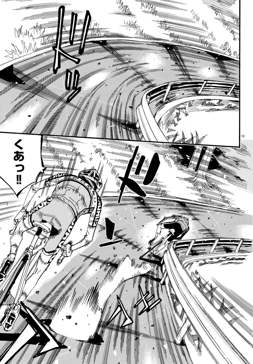 弱虫ペダル Chap 642 - Next Chap 643