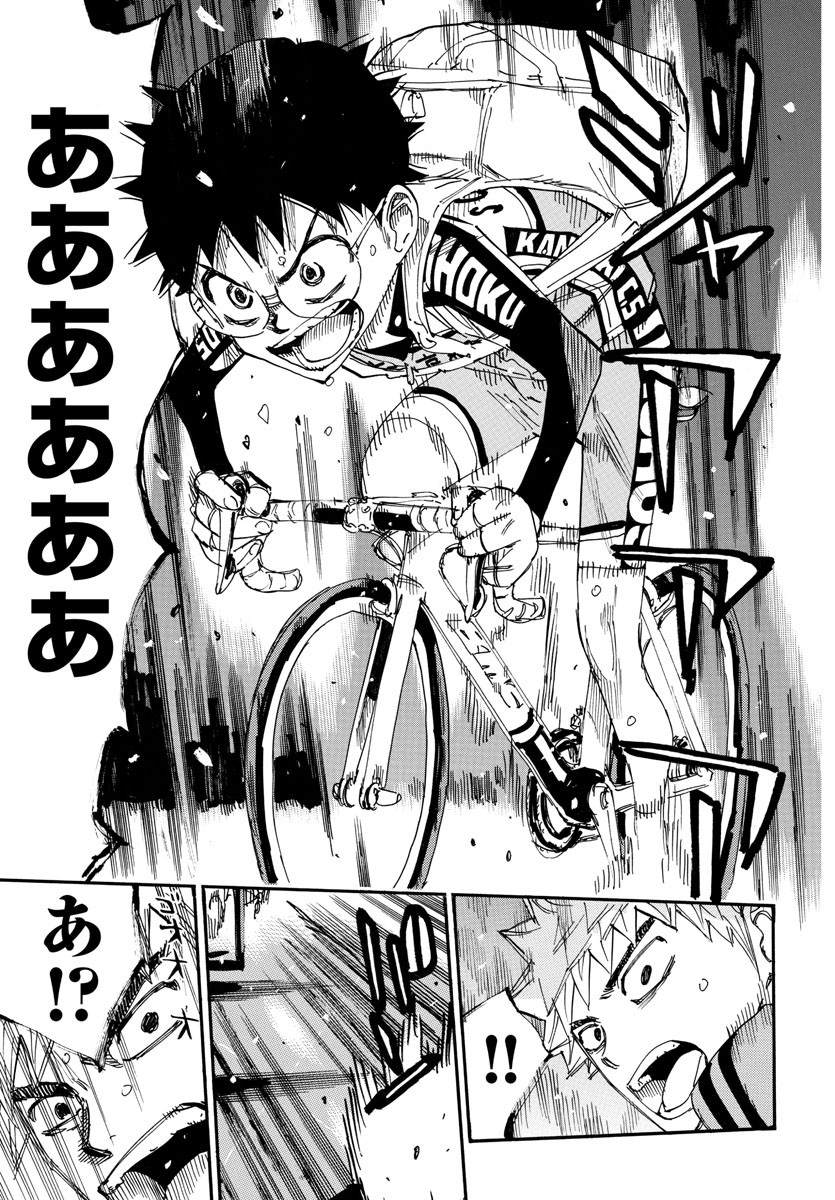 弱虫ペダル Chap 647 - Next Chap 648