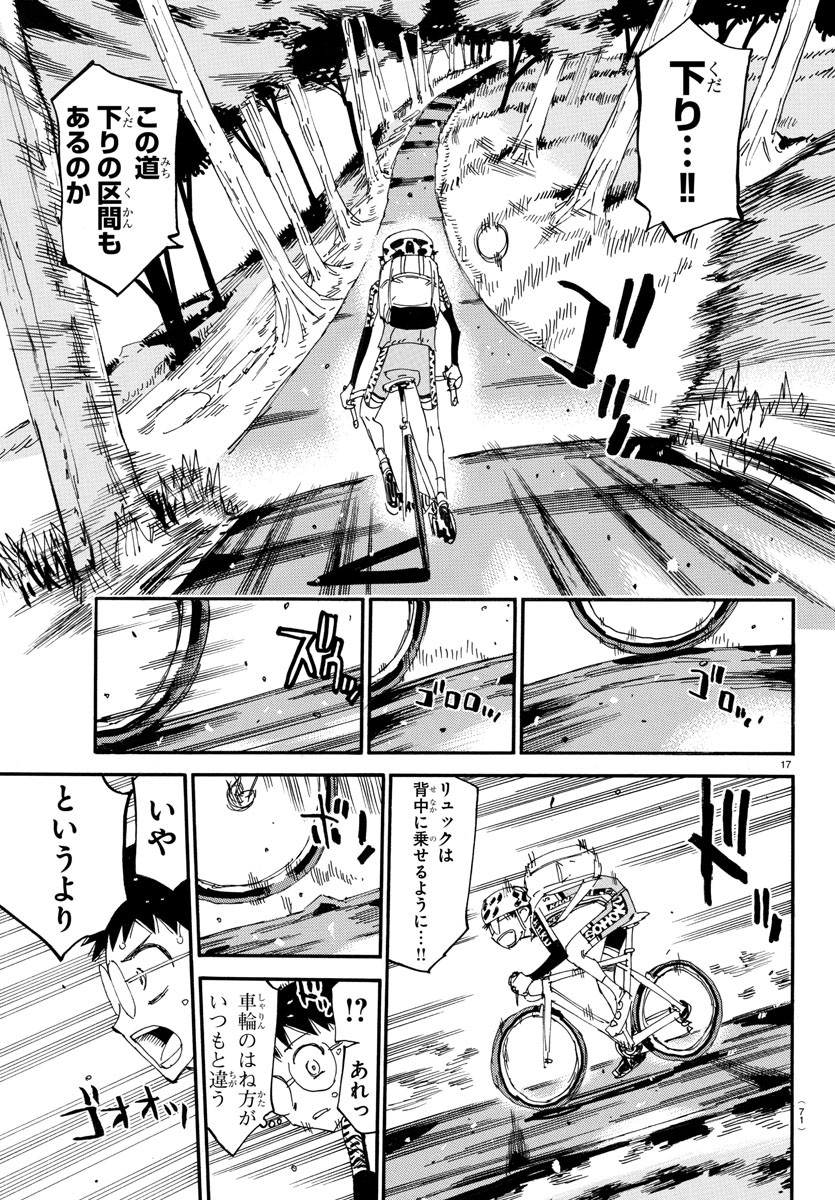 弱虫ペダル Chap 649 - Next Chap 650