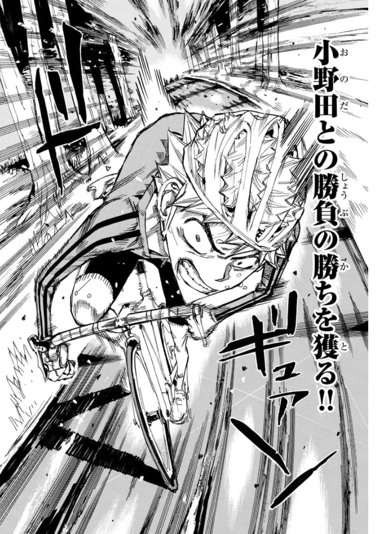 弱虫ペダル Chap 653 - Next Chap 654