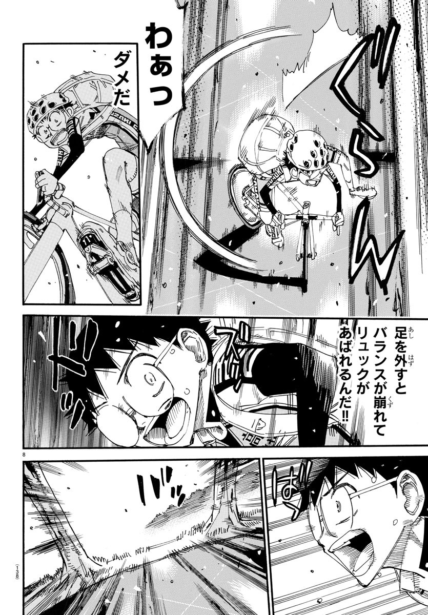 弱虫ペダル Chap 650 - Next Chap 651