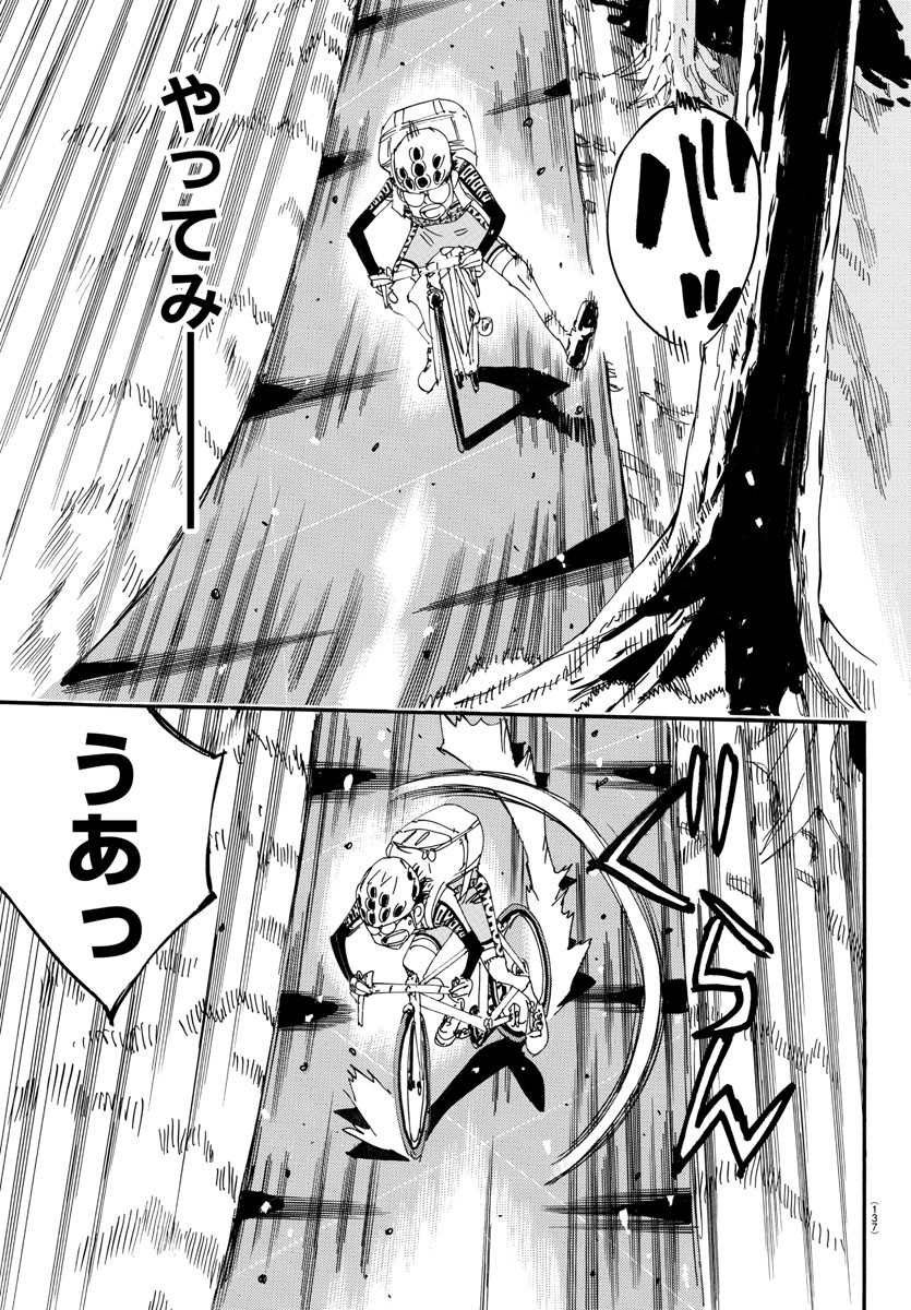 弱虫ペダル Chap 650 - Next Chap 651
