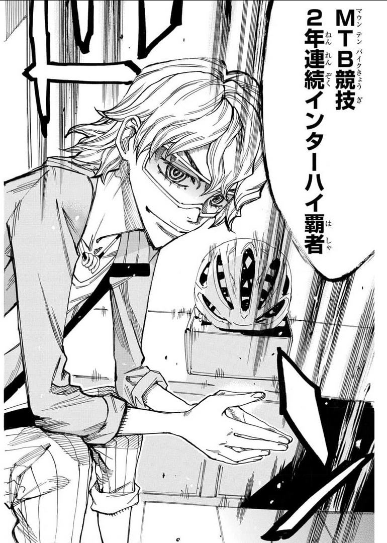 弱虫ペダル Chap 656 - Next Chap 657