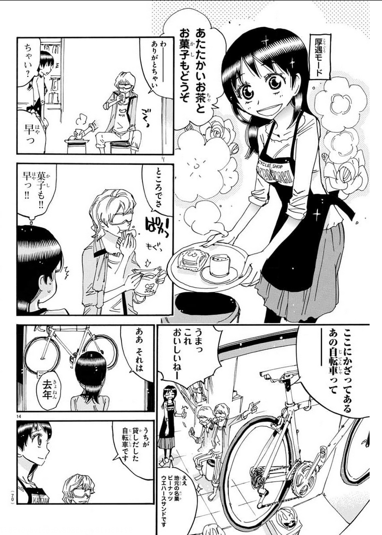 弱虫ペダル Chap 656 - Next Chap 657