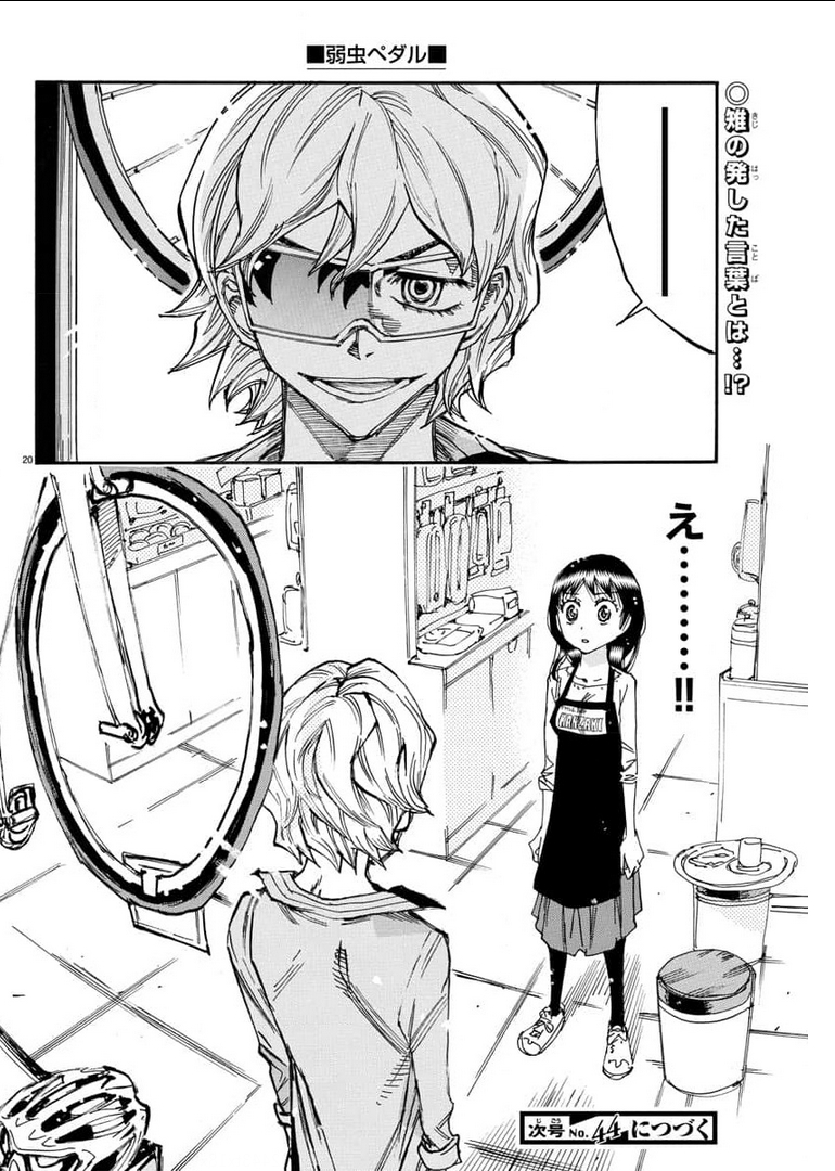 弱虫ペダル Chap 656 - Next Chap 657