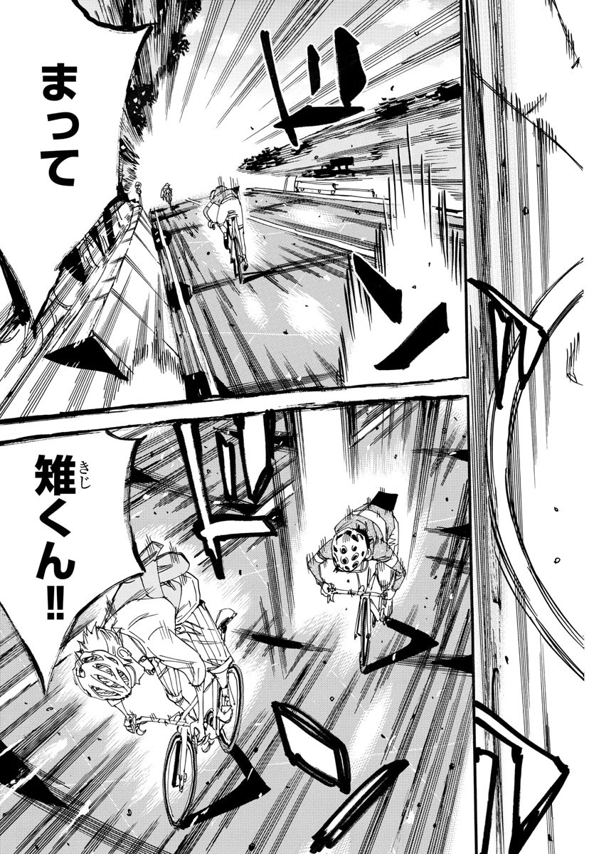 弱虫ペダル Chap 658 - Next Chap 659