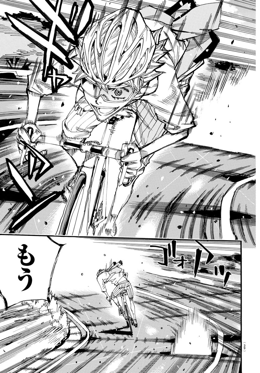 弱虫ペダル Chap 658 - Next Chap 659