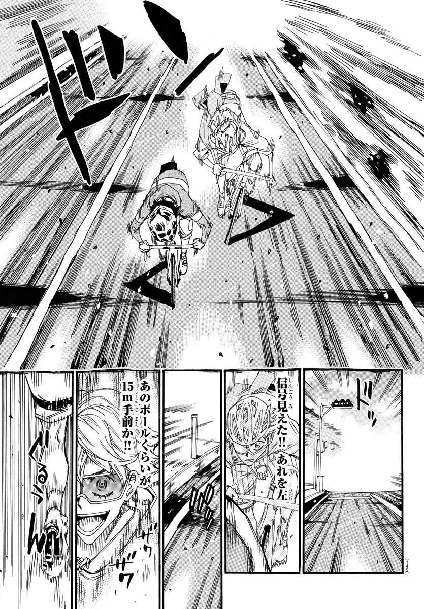 弱虫ペダル Chap 659 - Next Chap 660