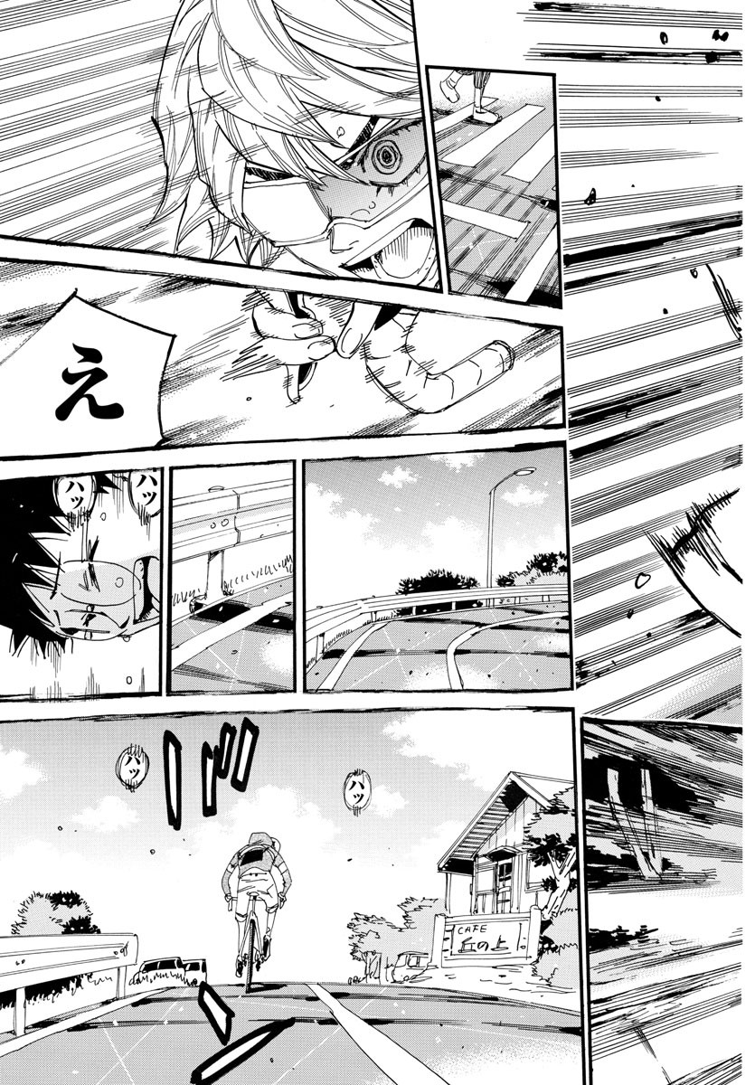 弱虫ペダル Chap 659 - Next Chap 660