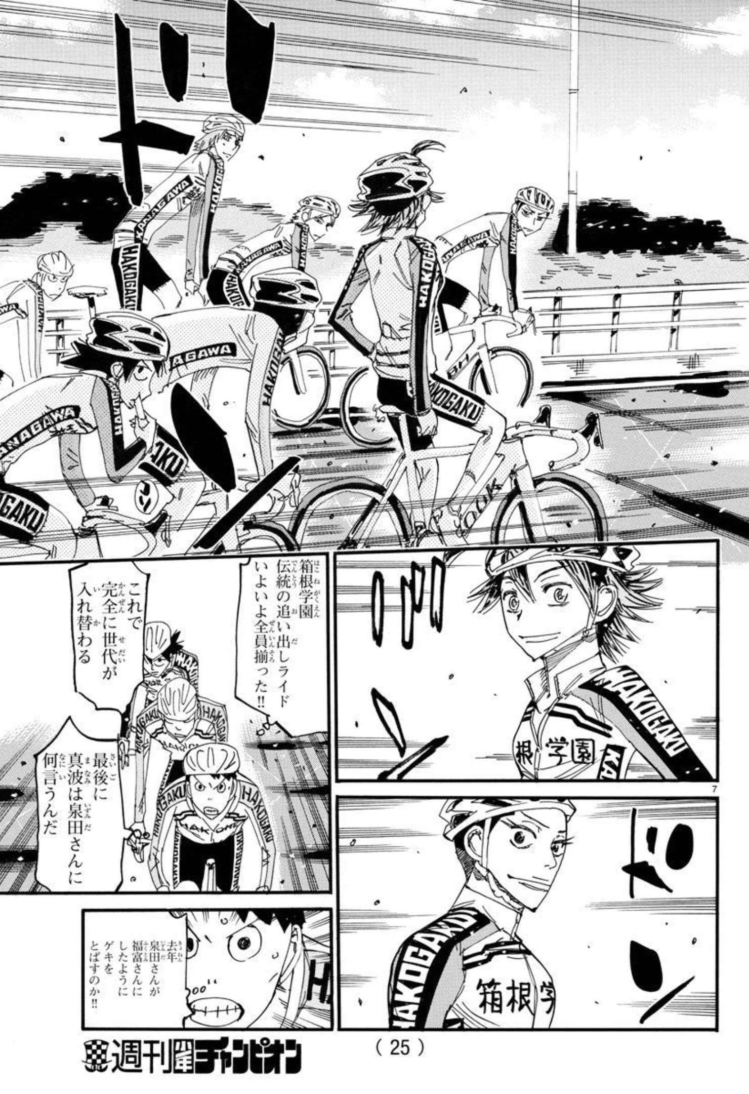弱虫ペダル Chap 663 - Next Chap 664