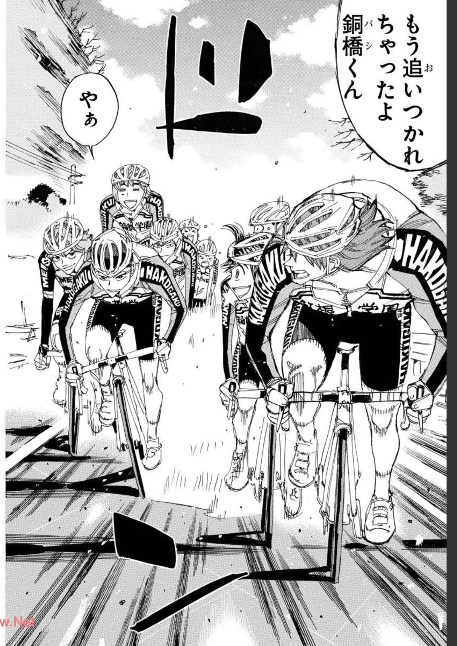 弱虫ペダル Chap 663 - Next Chap 664