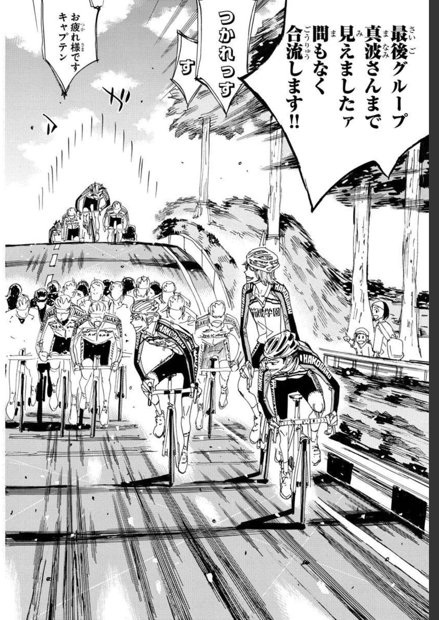 弱虫ペダル Chap 663 - Next Chap 664