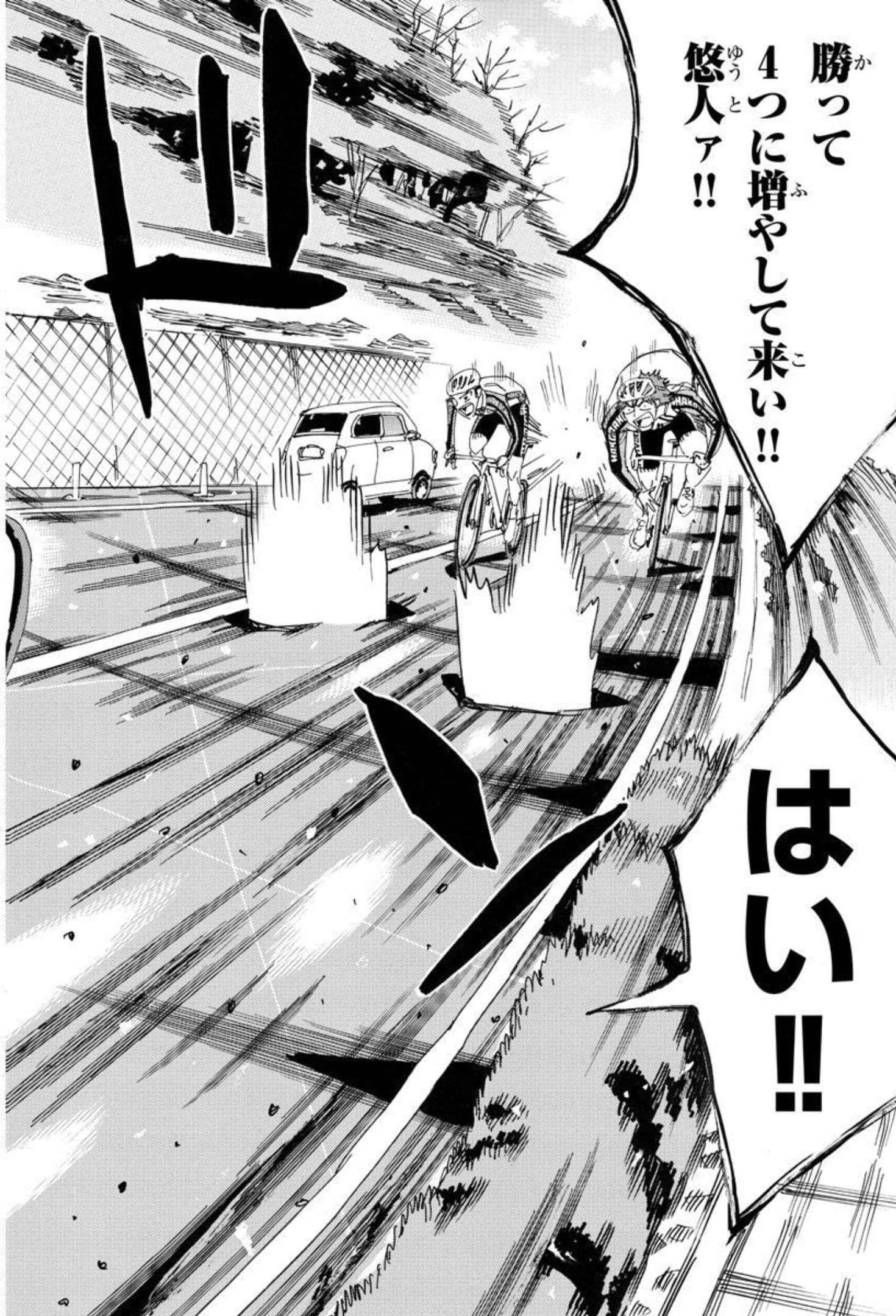 弱虫ペダル Chap 665 - Next Chap 666