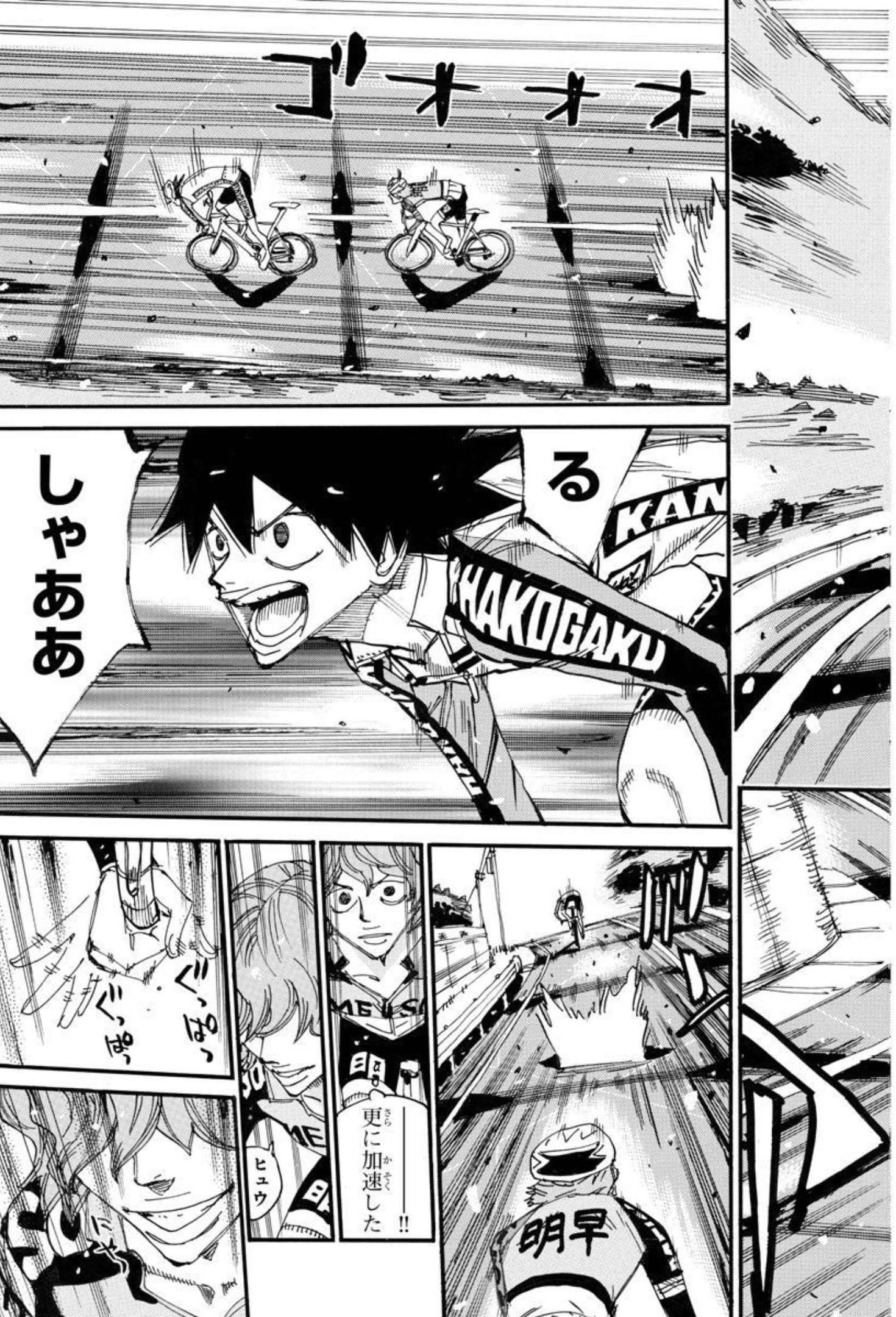 弱虫ペダル Chap 665 - Next Chap 666