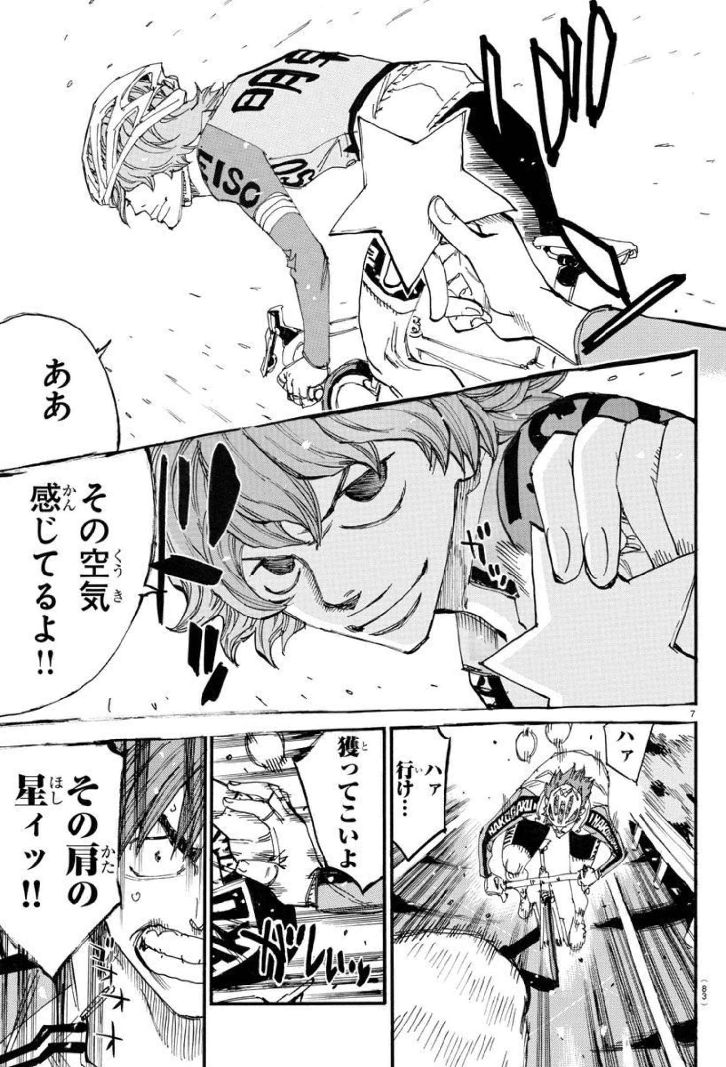 弱虫ペダル Chap 665 - Next Chap 666