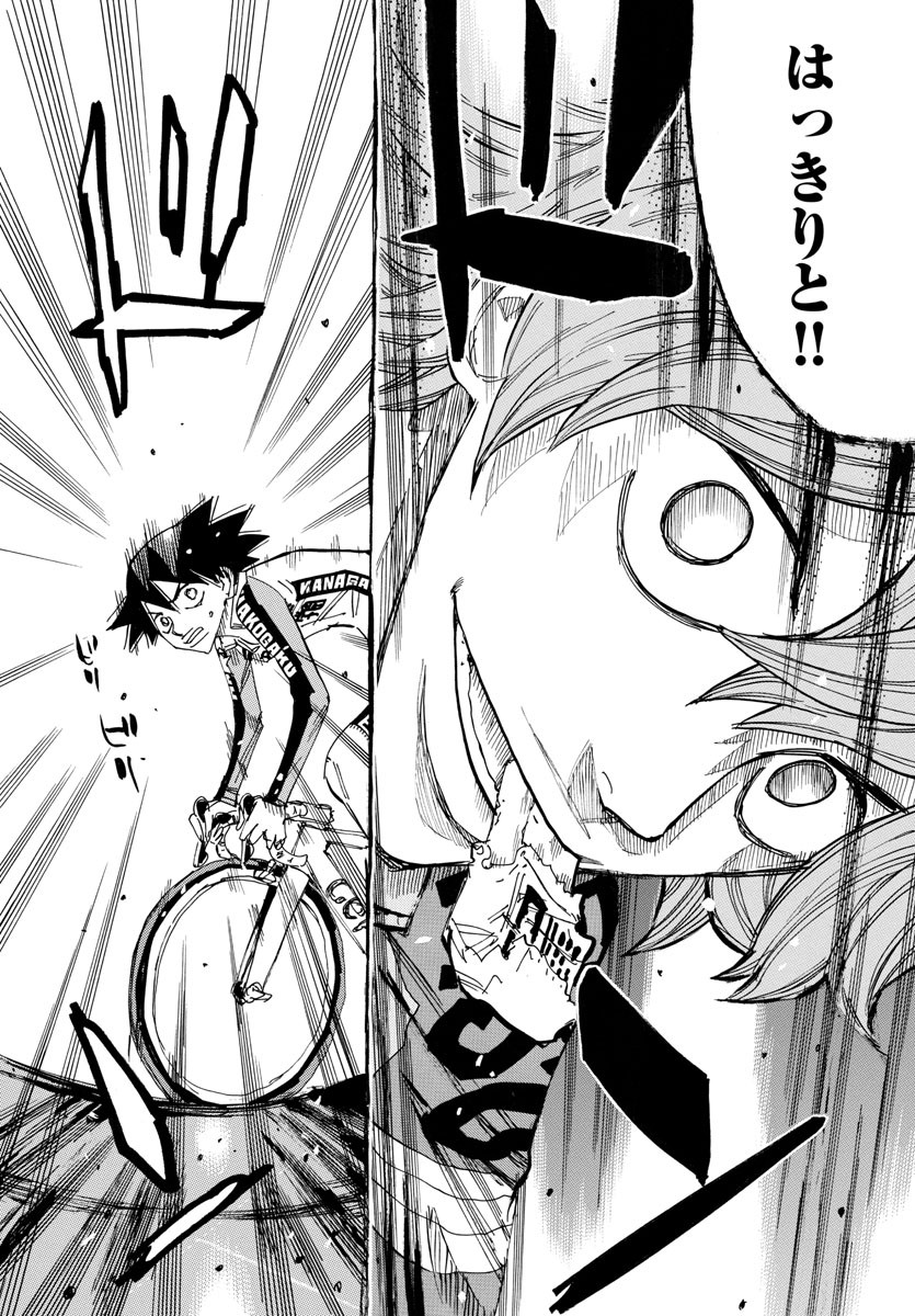 弱虫ペダル Chap 666 - Next Chap 667