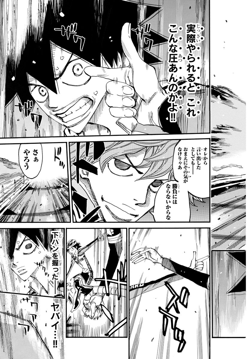 弱虫ペダル Chap 667 - Next Chap 668
