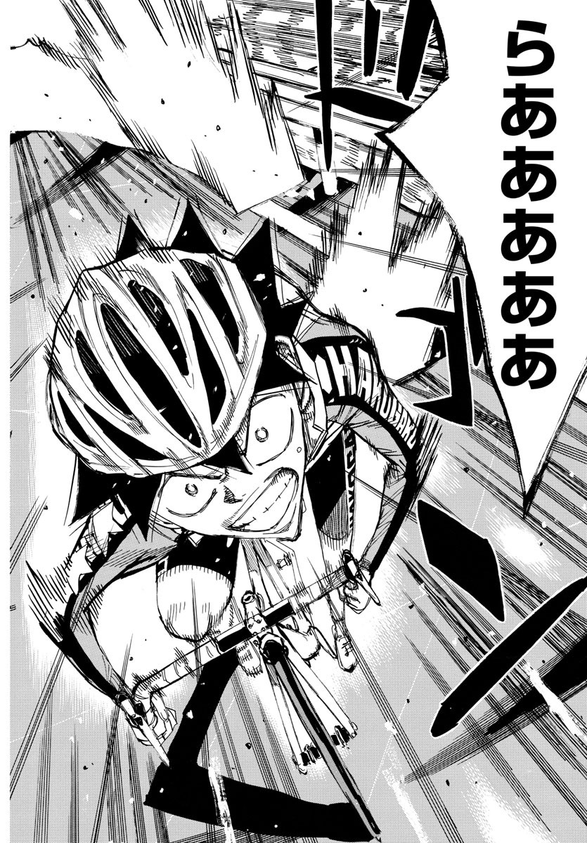 弱虫ペダル Chap 667 - Next Chap 668