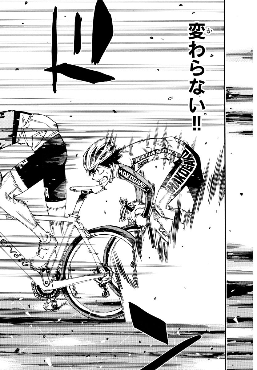 弱虫ペダル Chap 668 - Next Chap 669