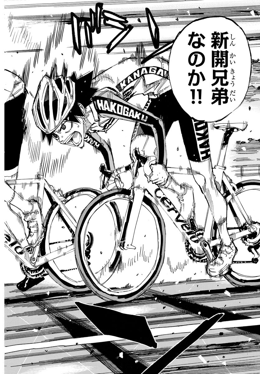 弱虫ペダル Chap 669 - Next Chap 670