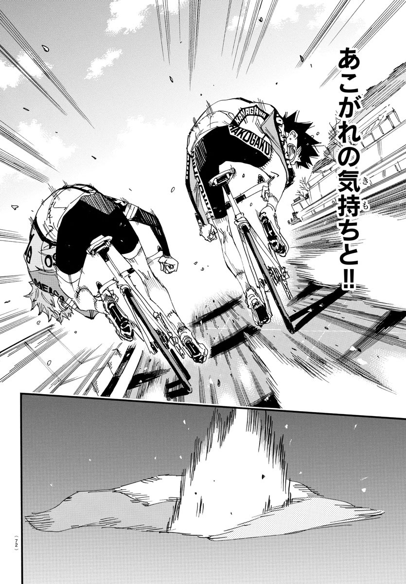 弱虫ペダル Chap 703 - Next Chap 704