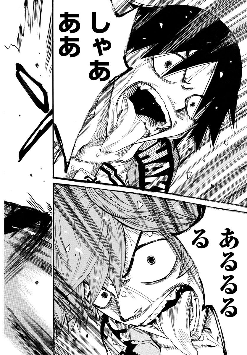 弱虫ペダル Chap 703 - Next Chap 704