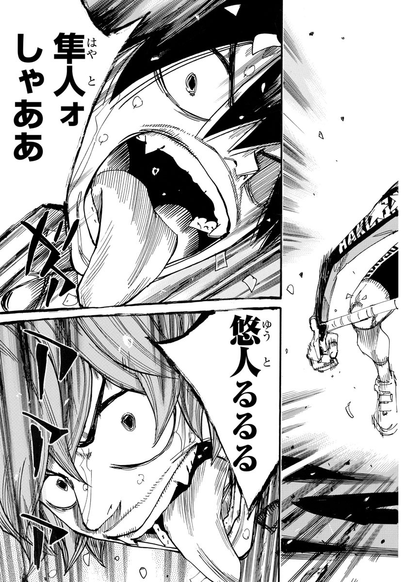 弱虫ペダル Chap 704 - Next Chap 705