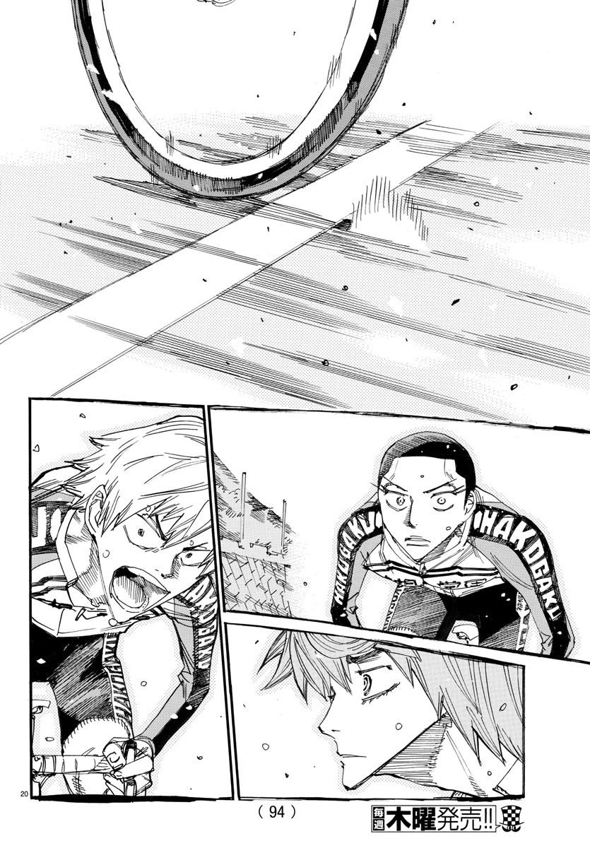 弱虫ペダル Chap 704 - Next Chap 705