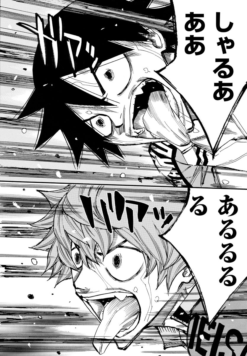 弱虫ペダル Chap 704 - Next Chap 705