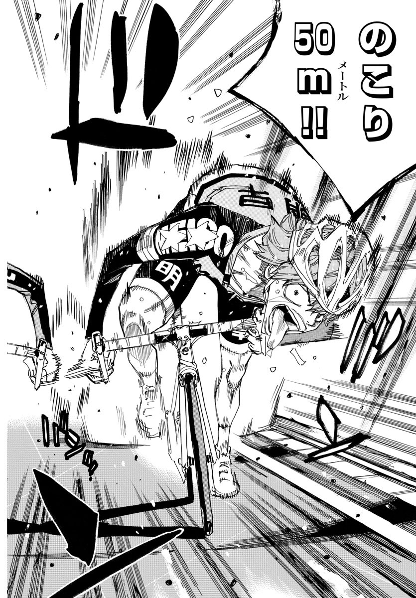 弱虫ペダル Chap 704 - Next Chap 705