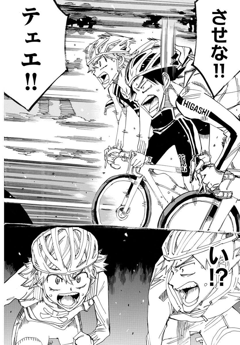 弱虫ペダル Chap 705 - Next Chap 706