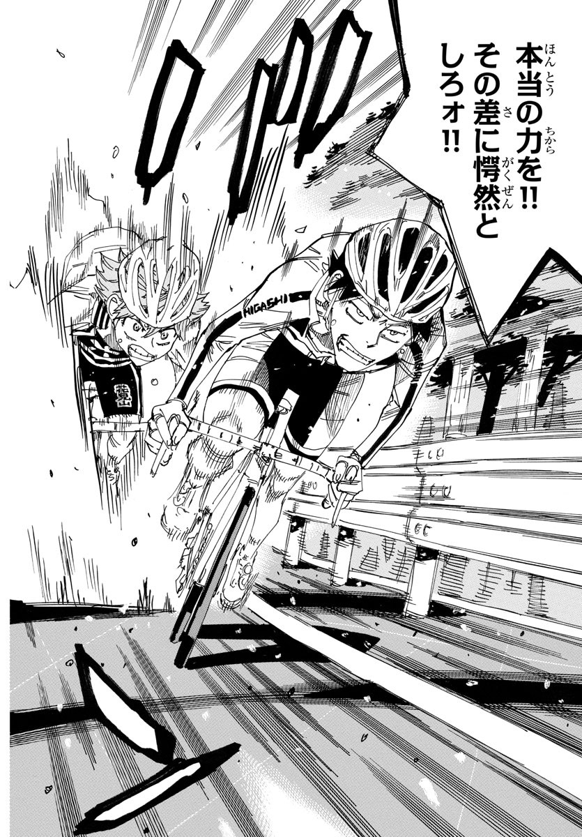 弱虫ペダル Chap 705 - Next Chap 706