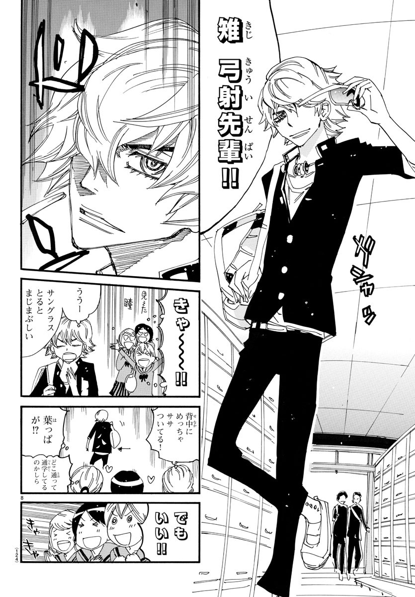 弱虫ペダル Chap 713 - Next Chap 714