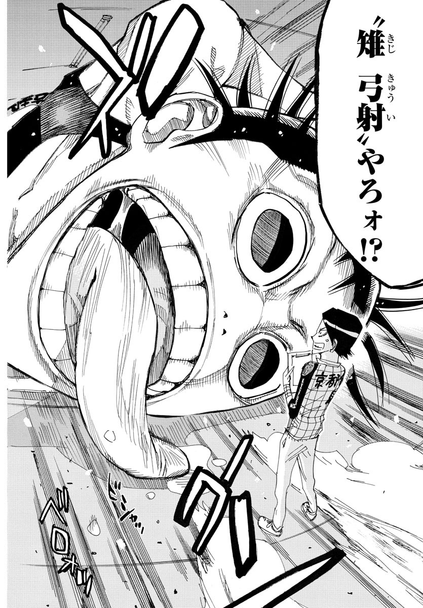 弱虫ペダル Chap 715 - Next Chap 716