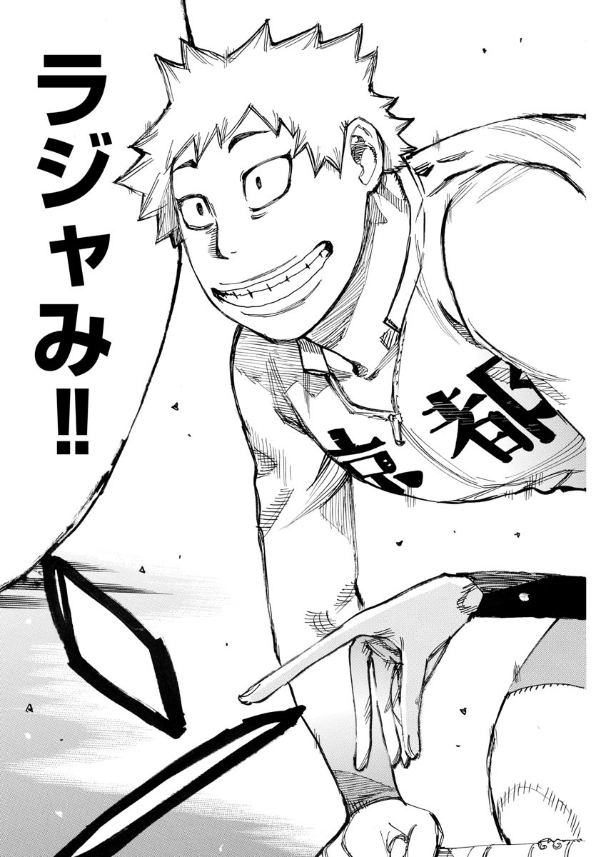 弱虫ペダル Chap 716 - Next Chap 717