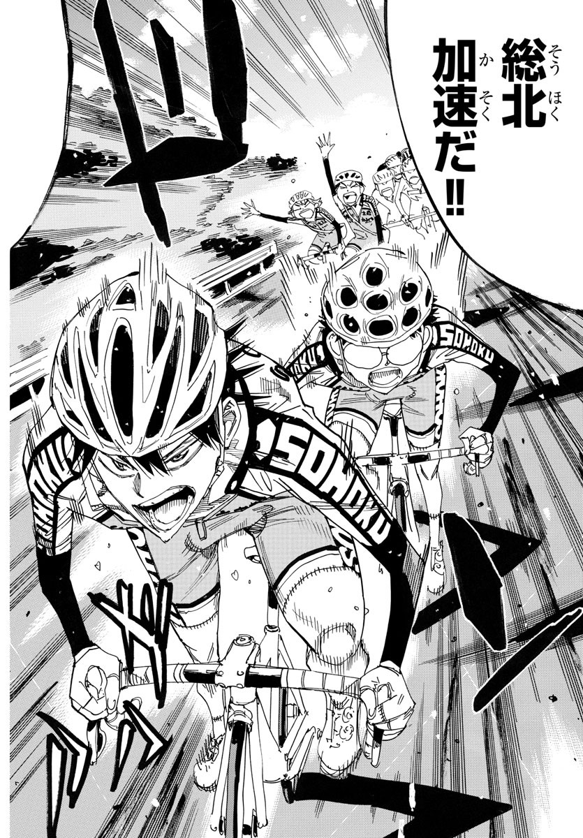 弱虫ペダル Chap 722 - Next Chap 723