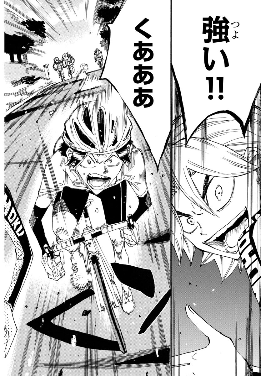 弱虫ペダル Chap 732 - Next Chap 733