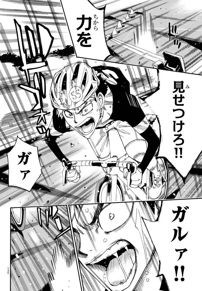 弱虫ペダル Chap 734 - Next Chap 735