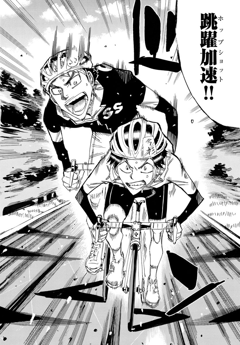 弱虫ペダル Chap 734 - Next Chap 735