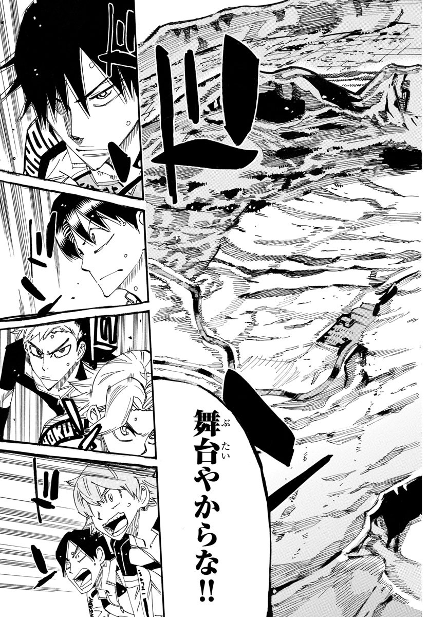 弱虫ペダル Chap 738 - Next Chap 739