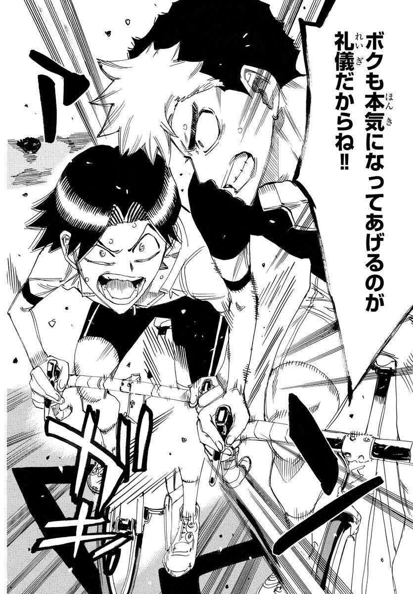 弱虫ペダル Chap 739 - Next Chap 740