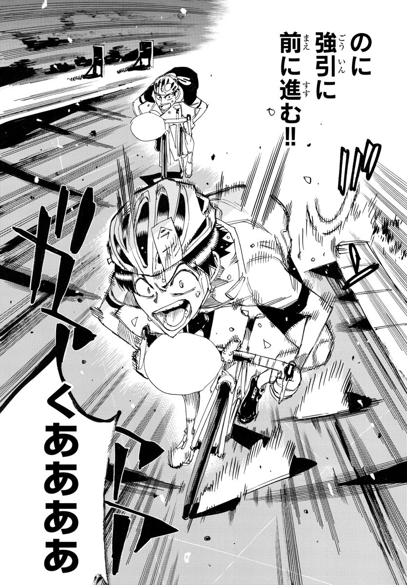 弱虫ペダル Chap 744 - Next Chap 745