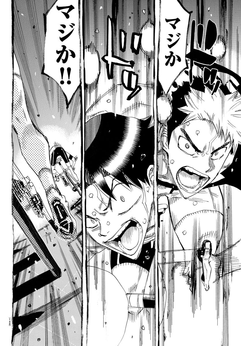 弱虫ペダル Chap 744 - Next Chap 745
