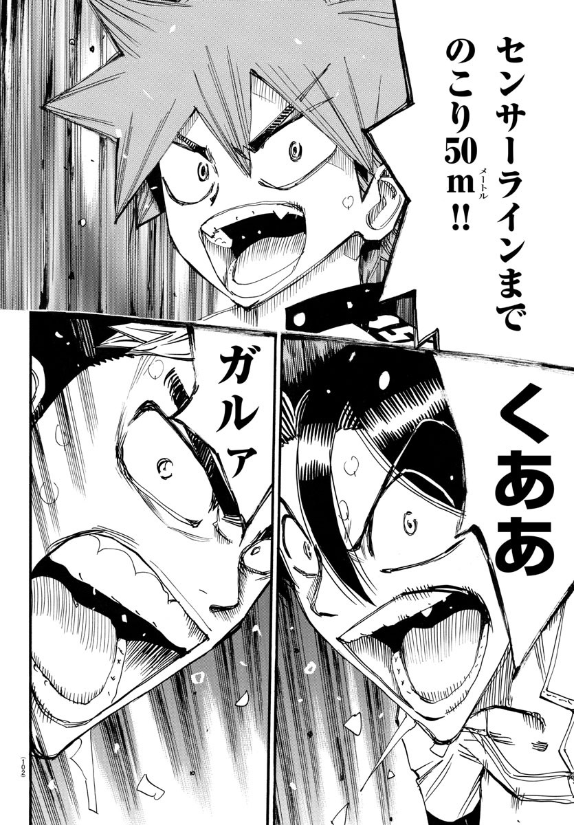 弱虫ペダル Chap 746 - Next Chap 747