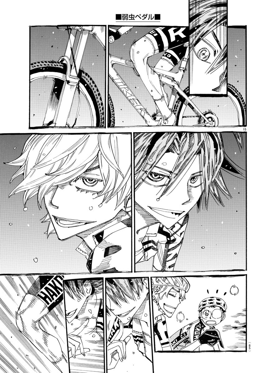 弱虫ペダル Chap 753 - Next Chap 754