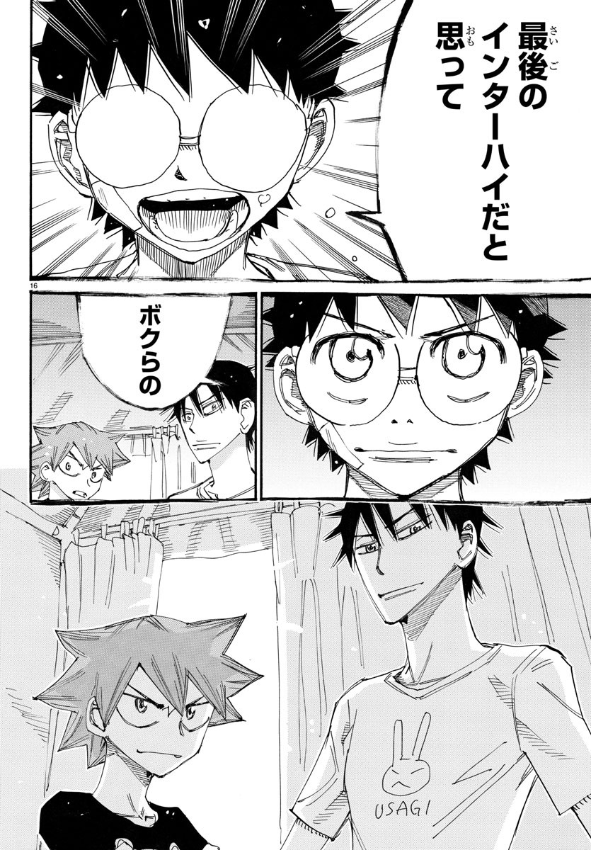 弱虫ペダル Chap 756 - Next Chap 757
