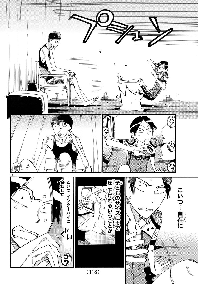 弱虫ペダル Chap 759 - Next Chap 760