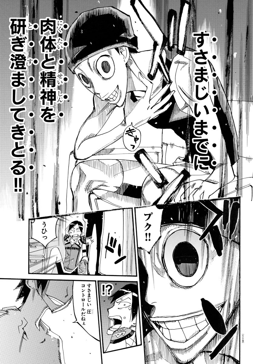 弱虫ペダル Chap 759 - Next Chap 760