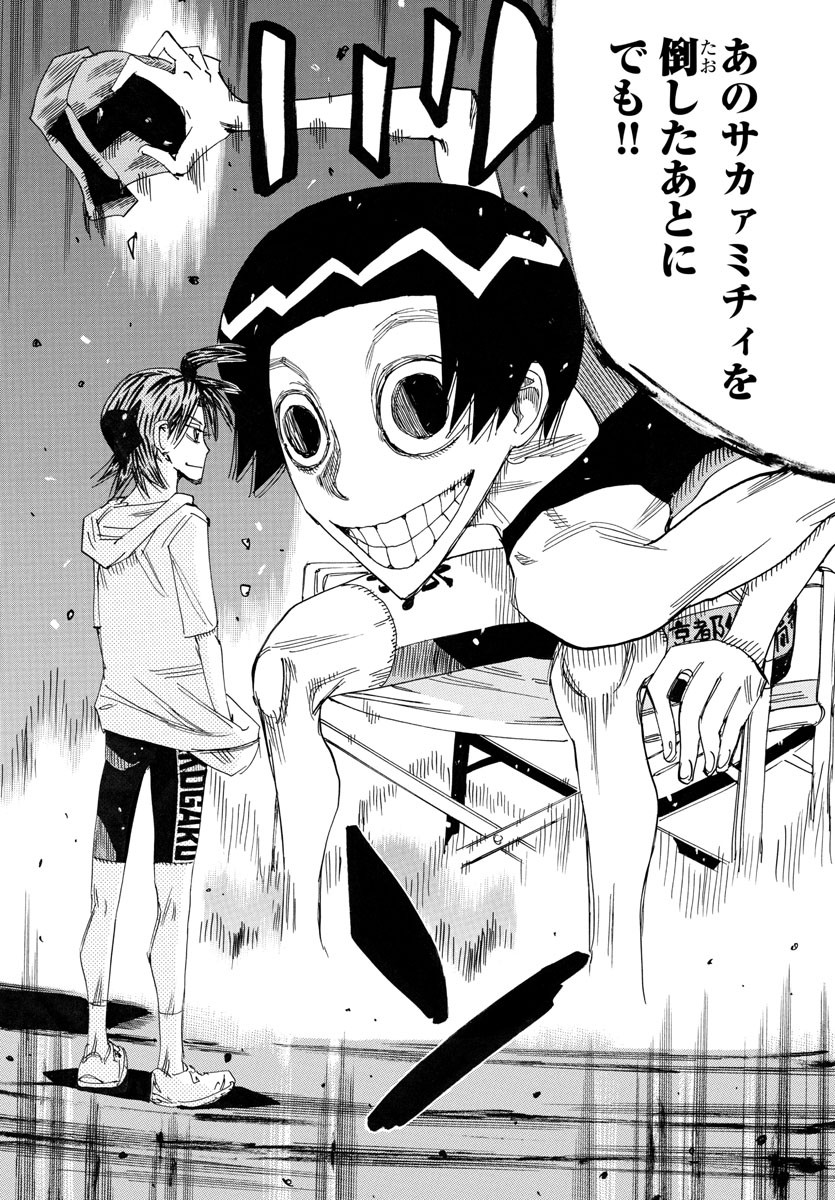 弱虫ペダル Chap 759 - Next Chap 760